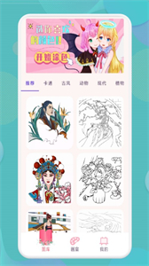 娃娃愛(ài)繪畫(huà)截圖