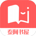 泰阿書屋