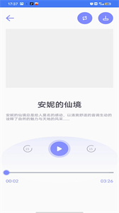 一分時光