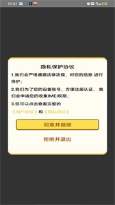 一分時光截圖