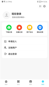 鯊魚壁紙截圖