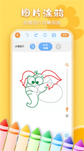 兒童畫(huà)畫(huà)白板
