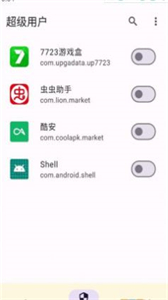KernelSU截圖