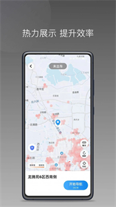 黃鶴用車截圖