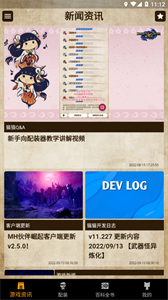 MH伙伴崛起