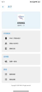 原神抽卡記錄導(dǎo)出工具