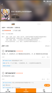漫畫驛站