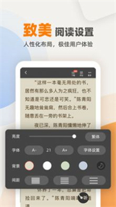 花市文學(xué)網(wǎng)截圖