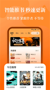 喵爪小說截圖