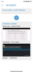 原神抽卡記錄導(dǎo)出工具截圖