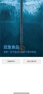 原神抽卡記錄導(dǎo)出工具截圖