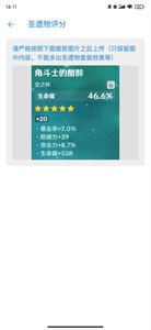 原神抽卡記錄導(dǎo)出工具截圖