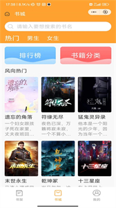 十里書廊