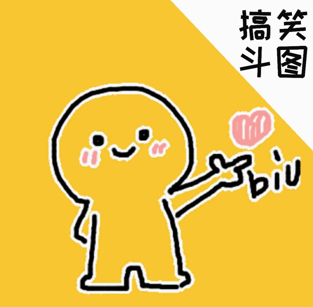 表情包頭像