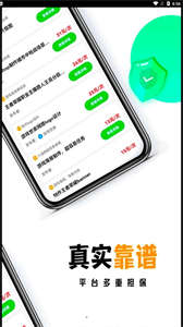 遠(yuǎn)程兼職