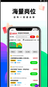 遠(yuǎn)程兼職截圖