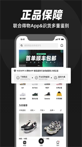 95分閑置交易截圖
