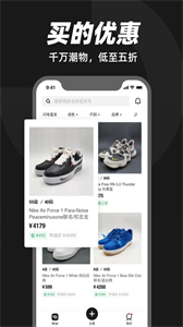 95分閑置交易截圖