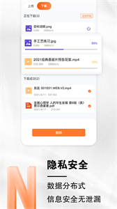 小龍?jiān)票P(pán)截圖