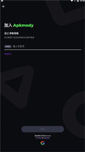 Apkmody截圖