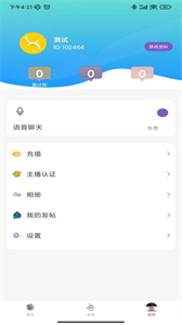 蓉易愛