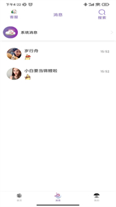 蓉易愛截圖