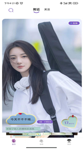 蓉易愛截圖