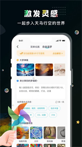 AI夢(mèng)工廠截圖