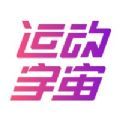 運(yùn)動(dòng)宇宙