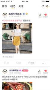 途驛截圖