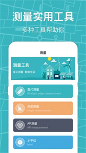 標(biāo)準(zhǔn)手機(jī)指南針截圖