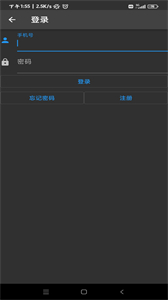 落寞工具箱截圖