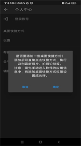 落寞工具箱截圖