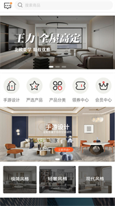 王力全屋截圖