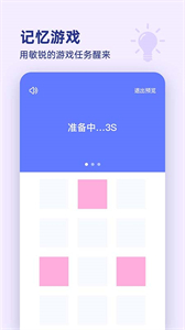 漂浮時鐘