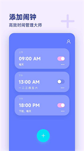 漂浮時鐘截圖