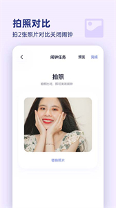 漂浮時鐘截圖