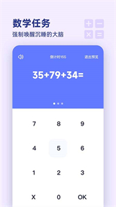 漂浮時鐘截圖