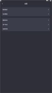 AI EDU截圖