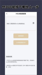 視頻格式轉(zhuǎn)換大師截圖