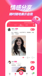 吹聊截圖