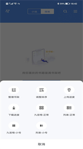 筆下文學(xué)小說(shuō)