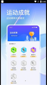 叮咚運(yùn)動(dòng)截圖