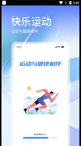 叮咚運(yùn)動(dòng)截圖