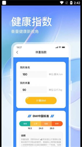叮咚運(yùn)動(dòng)截圖