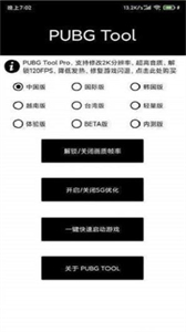小k畫質(zhì)助手