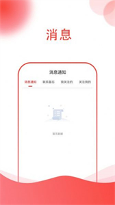 兩代緣截圖