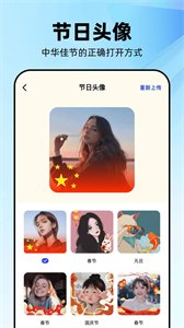 幾何工坊截圖