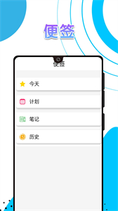 電池續(xù)航衛(wèi)士截圖