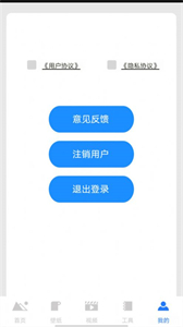 夢(mèng)里江山旅游